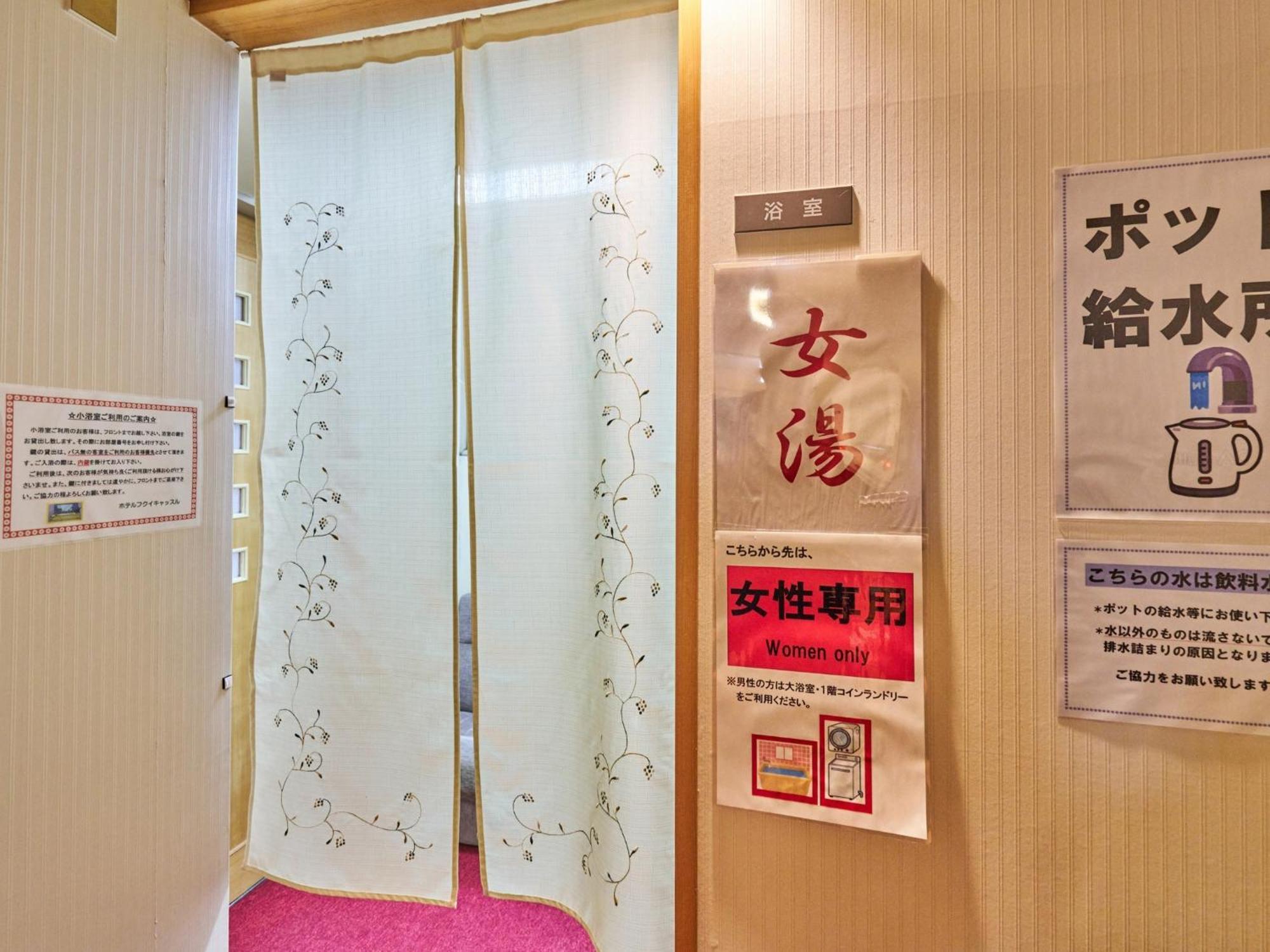 Hotel Fukui Castle - Vacation Stay 58696V Esterno foto